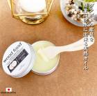 【HOWAYオリジナル】woodfood 蜜蝋ワックス30ml