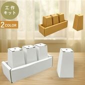 シャカシャカ調味料 