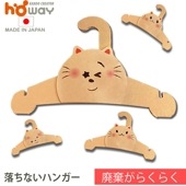 工作キット かわいいネコのハンガー 組立式 工作 自由研究 natu