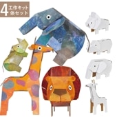 工作キット 昆虫 恐竜 ぞう きりん 動物 かわいい ディスプレイ インテリア小物 hacomo