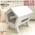 【MIRUne HOUSE】真っ白な爪とぎネコハウス ミルダン付き ノベルティ