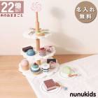 木のおままごと デザートタワー　ノベルティ