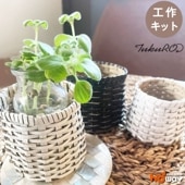 工作キット ミニバスケット natu