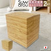 子供用 howay キッズチェア suwarou