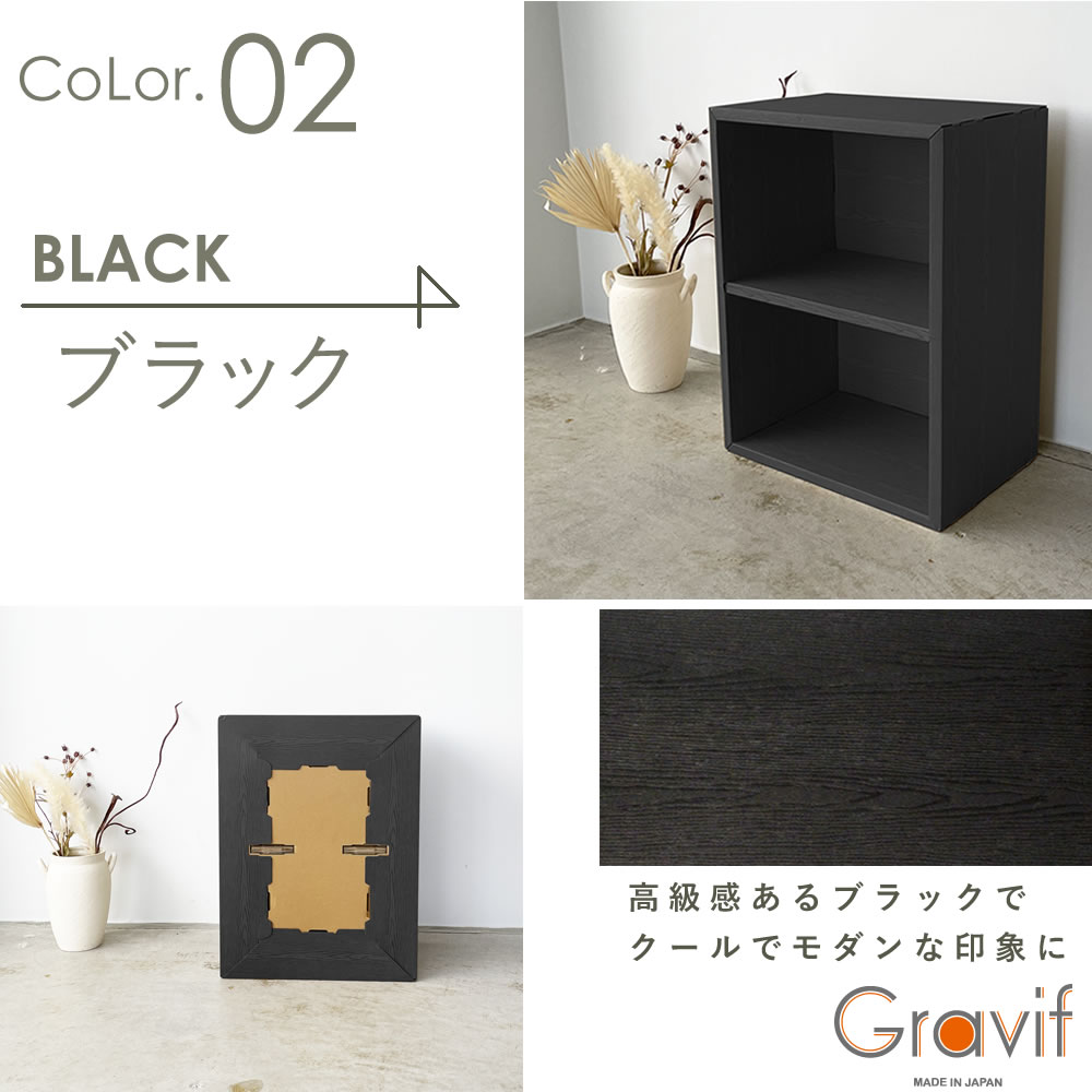 ラック ボックス 収納 ブラック12BOX 収納ボックス 収納ラック カラーボックス 木目2段ラック sale | 家具