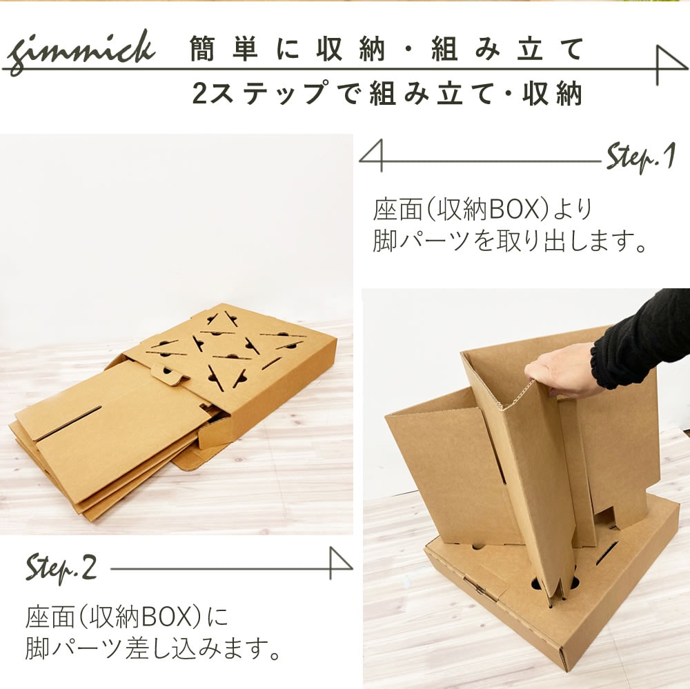 強化ダンボール使用 キャリーチェア sale ノベルティ | 家具,デスク