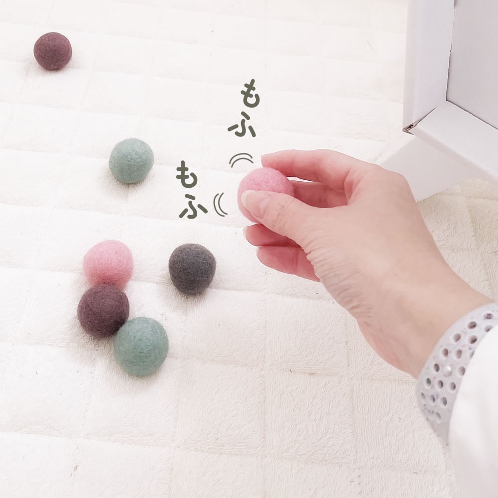 corocoroBall フェルトボール 8個セット | ペット用品 | ダンボール
