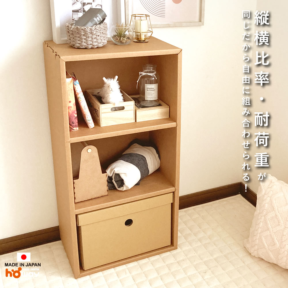 3個セット】強化ダンボール使用 3段マルチラック 3ヶ入り sale