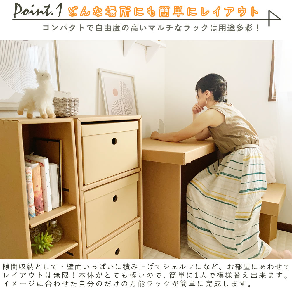 3個セット】強化ダンボール使用 3段マルチラック 3ヶ入り sale