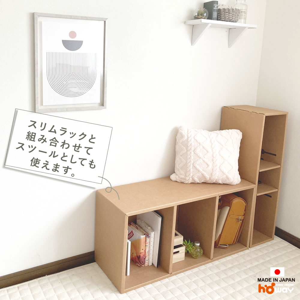 3個セット】強化ダンボール使用 3段マルチラック 3ヶ入り sale
