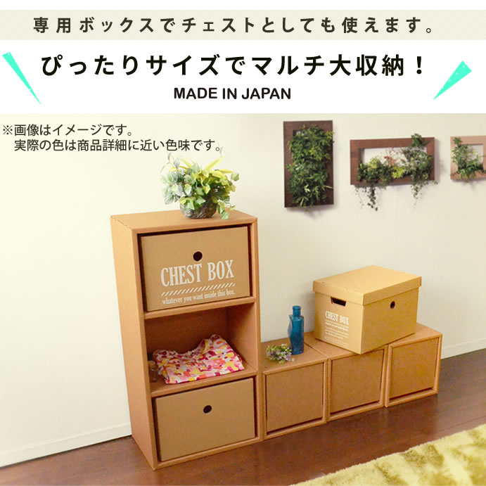 強化ダンボール使用 3段マルチラック 3ヶ入り sale ノベルティ | 家具