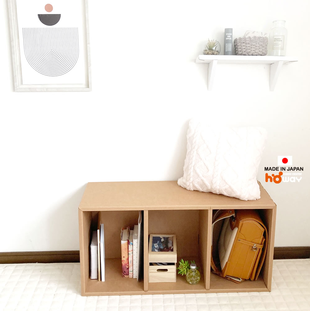 強化ダンボール使用 3段マルチラック 3ヶ入り sale ノベルティ | 家具