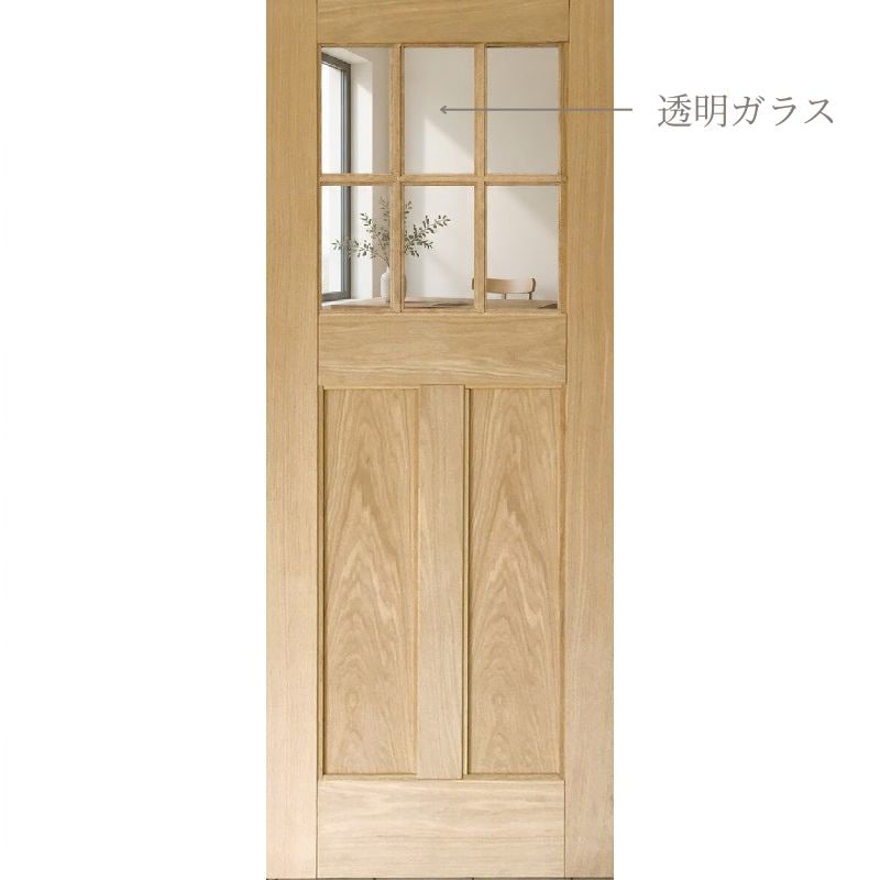 【ドア単体・最短1～3日出荷】 ホワイトオーク木製室内ドア 巾712mm VIDA（旧ジェルドウェン） 644W シングル・透明ガラス 無塗装