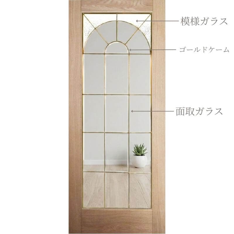 【ドア単体】 ホワイトオーク木製室内ドア 巾762mm VIDA（旧ジェルドウェン） 1590W  無塗装