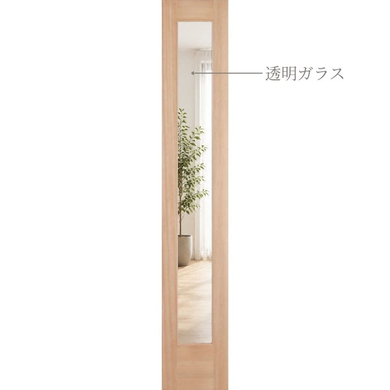 【ドア単体】ヘムロック木製室内ドア 巾305mm  VIDA（旧ジェルドウェン） 1701 無塗装 子ドア