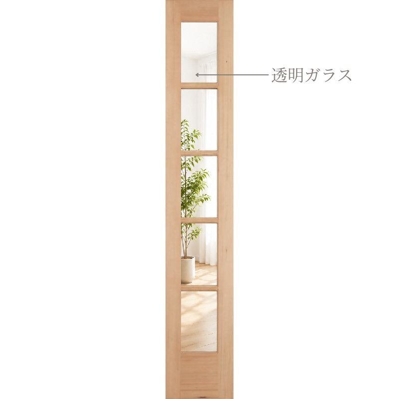 【ドア単体】ヘムロック木製室内ドア 巾305mm  VIDA（旧ジェルドウェン） 1705 無塗装 子ドア