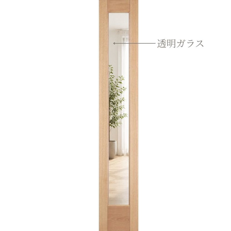 【ドア単体】レッドオーク木製室内ドア 巾305mm  VIDA（旧ジェルドウェン） 1701R 無塗装 子ドア