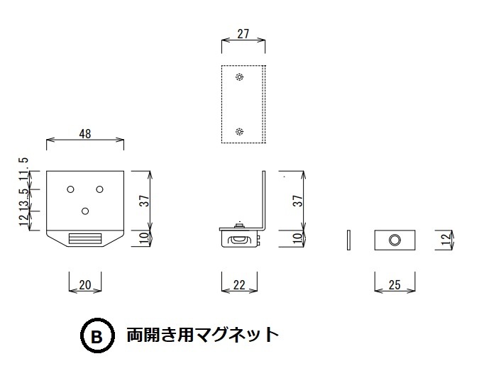 【室内ドア用マグネット】 観音開き用/開き戸マグネット ムラコシ精工