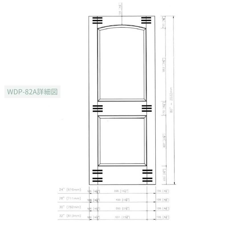 【パインドア】木製室内ドア 巾610mm[ドア単体] クリアパイン 82A 無塗装