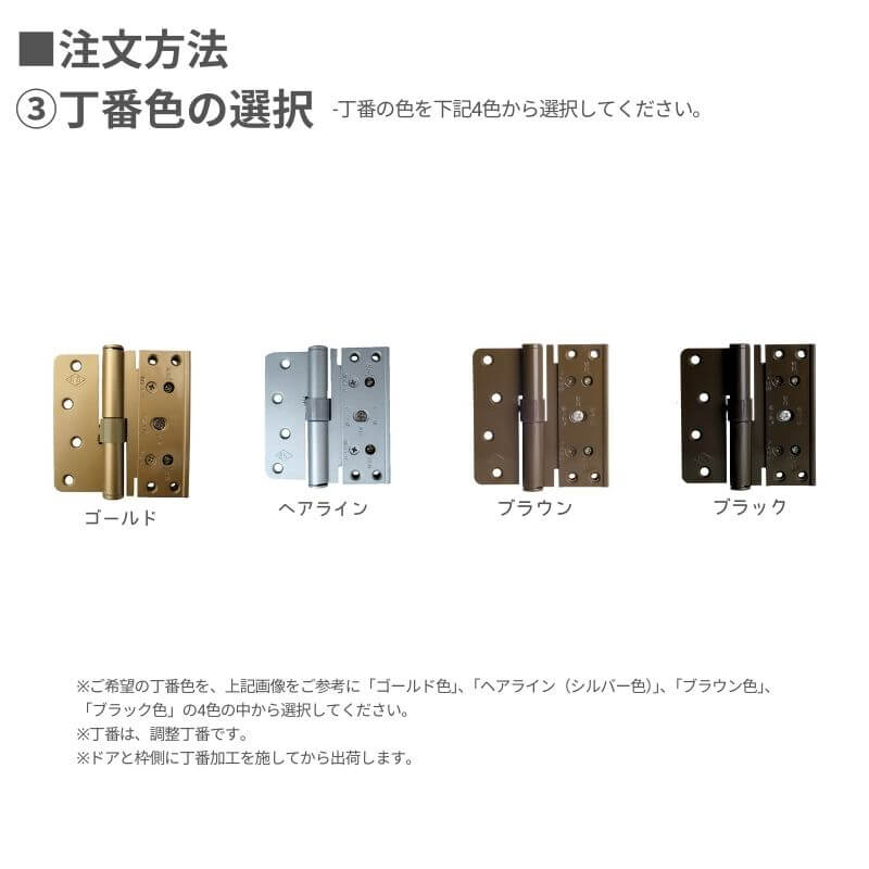 【片開きセット】ヘムロック木製室内ドア 巾712mm  ジェルドウェン 44 枠巾・塗装選択可（ノックダウン式）