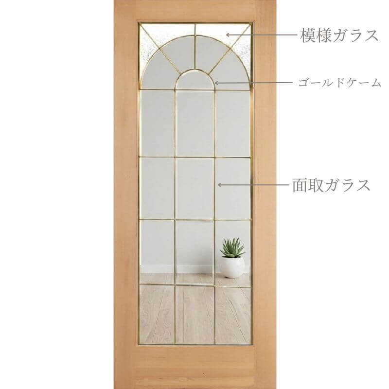 【ドア単体・最短1~3日出荷】ヘムロック木製室内ドア 巾762mm VIDA(旧ジェルドウェン) 1590 無塗装