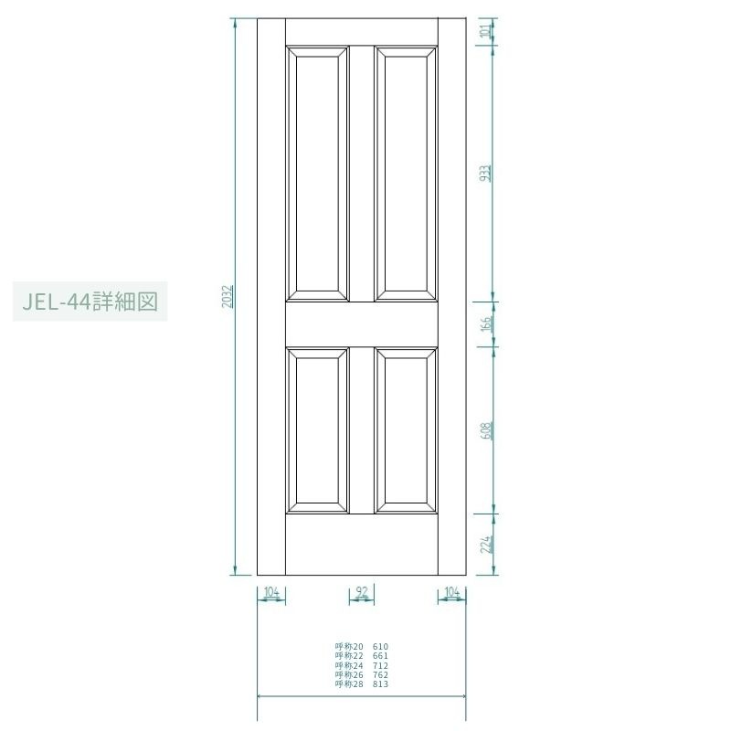 【片引きドア】木製室内ドア 巾712mm ヘムロック ジェルドウェン 44 枠セット 枠巾・塗装選択可(ノックダウン式)