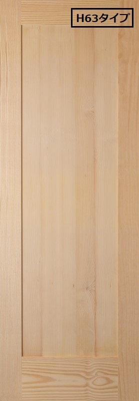 【H63サイズ・高さ1905mm】パインドア 木製室内ドア 巾610mm [ドア単体] クリアパイン 20P 無塗装 
