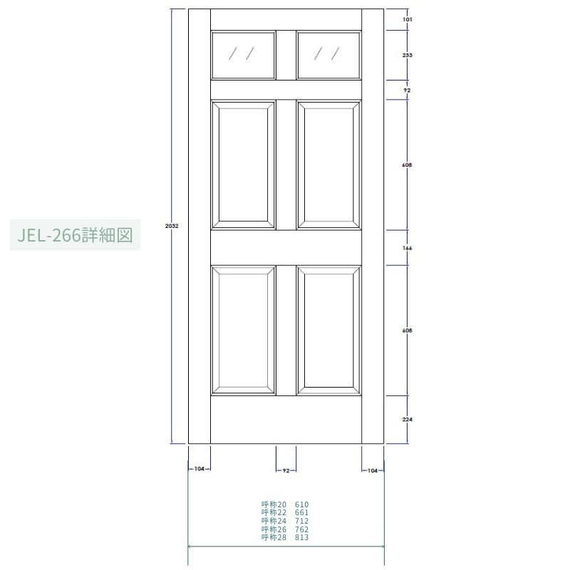 【片引きドア】木製室内ドア 巾661mm  ヘムロック ジェルドウェン 266 シングル・透明ガラス 枠セット 枠巾・塗装選択可（ノックダウン式）
