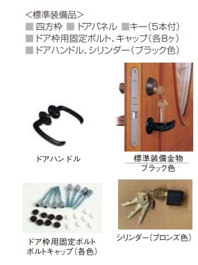 【輸入断熱木質玄関ドア】 レクサンド V10GLR-N 巾988 x 高さ2080mm ホワイト塗装仕上げ 組み立て完成品 ※配送地域限定商品