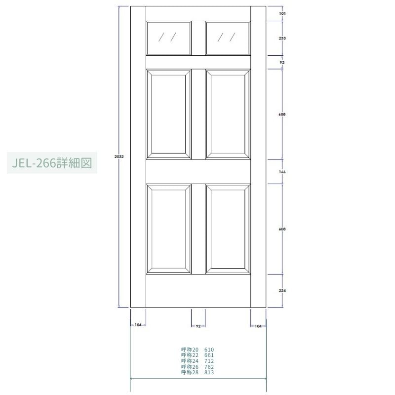 【片引きドア】木製室内ドア 巾813mm  ヘムロック ジェルドウェン 266 シングル・透明ガラス 枠セット 枠巾・塗装選択可（ノックダウン式）