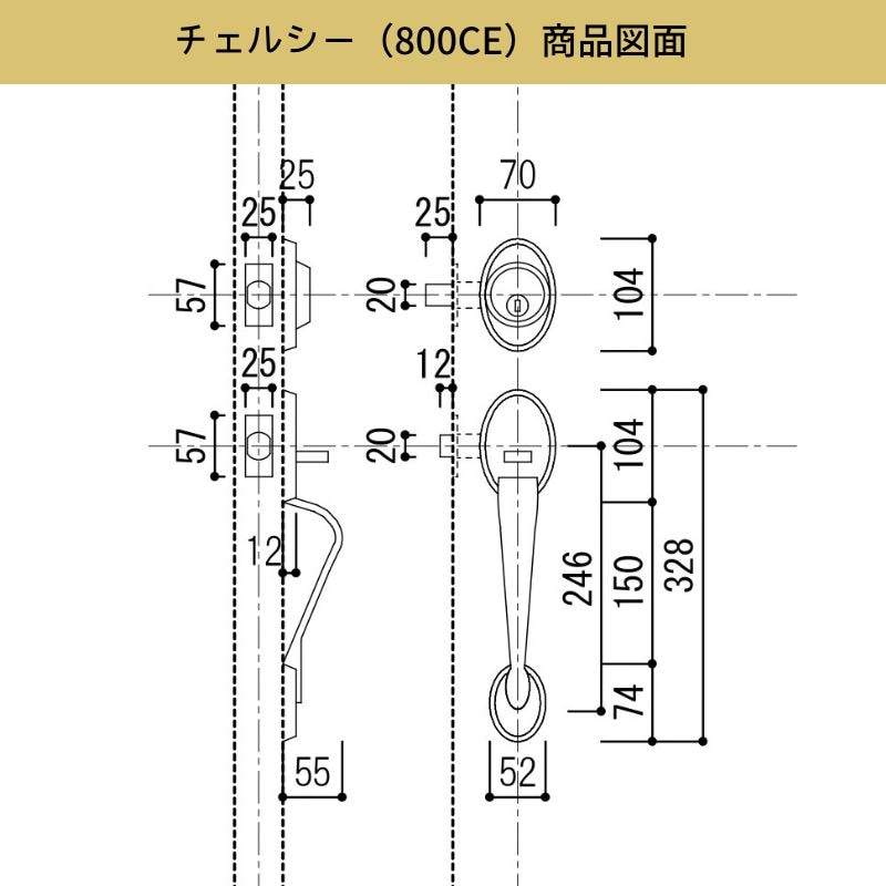 【クィックセット】 外部ドアハンドルセット 室外側チェルシー 室内側ハンコック サテンニッケル(US15)
