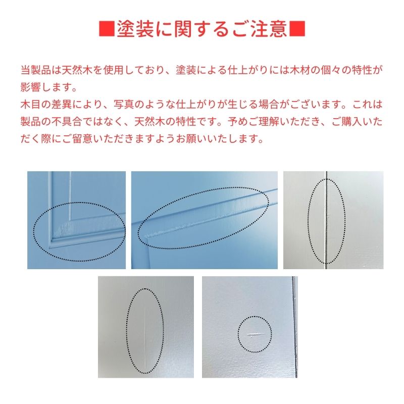 【ジェルドウェン】 ヘム木製折戸 巾905mm ノックダウン加工・塗装オプション付き 1444-30 レール・金物・木製取手付