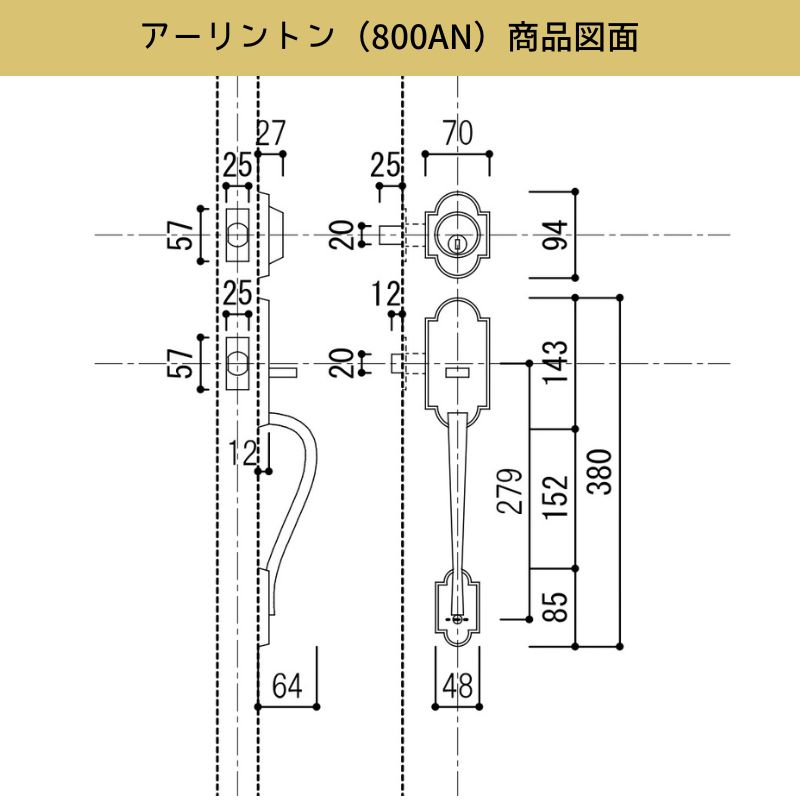 【クィックセット】 外部ドアハンドルセット 室外側アーリントン 室内側ハンコック ポリッシュブラス(LO3/US3)