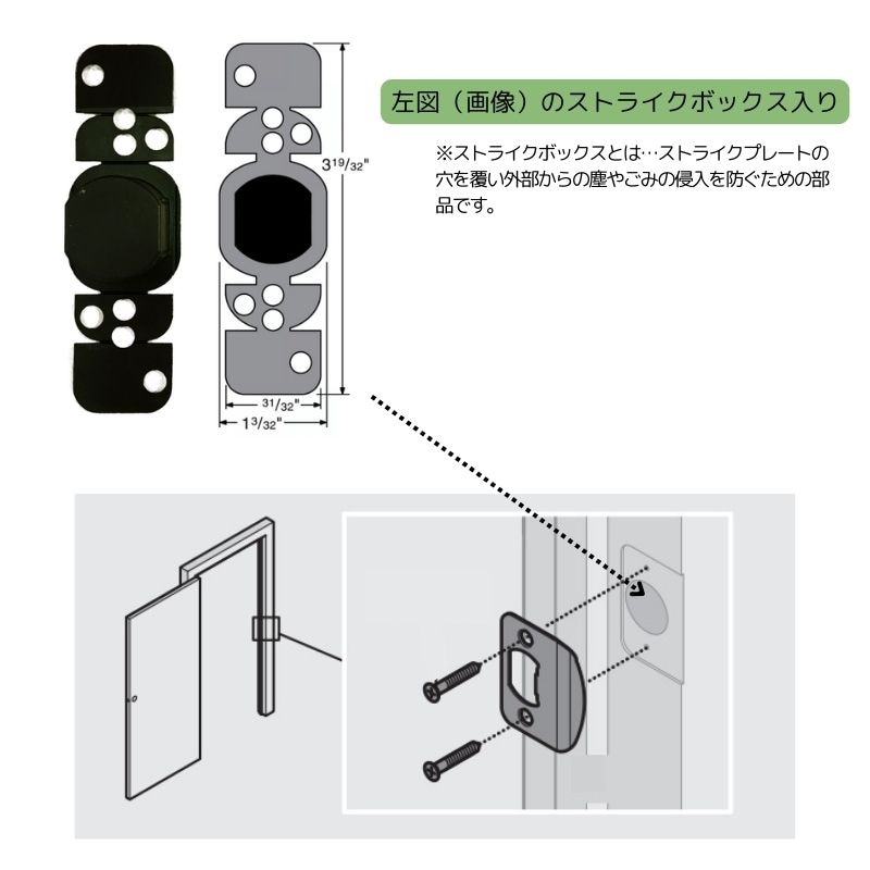 【お取り寄せ品】クイックセット 室内ドアノブセット ピスモ・スクエア サムターン付き 730PSK-SQT マットブラック(514)