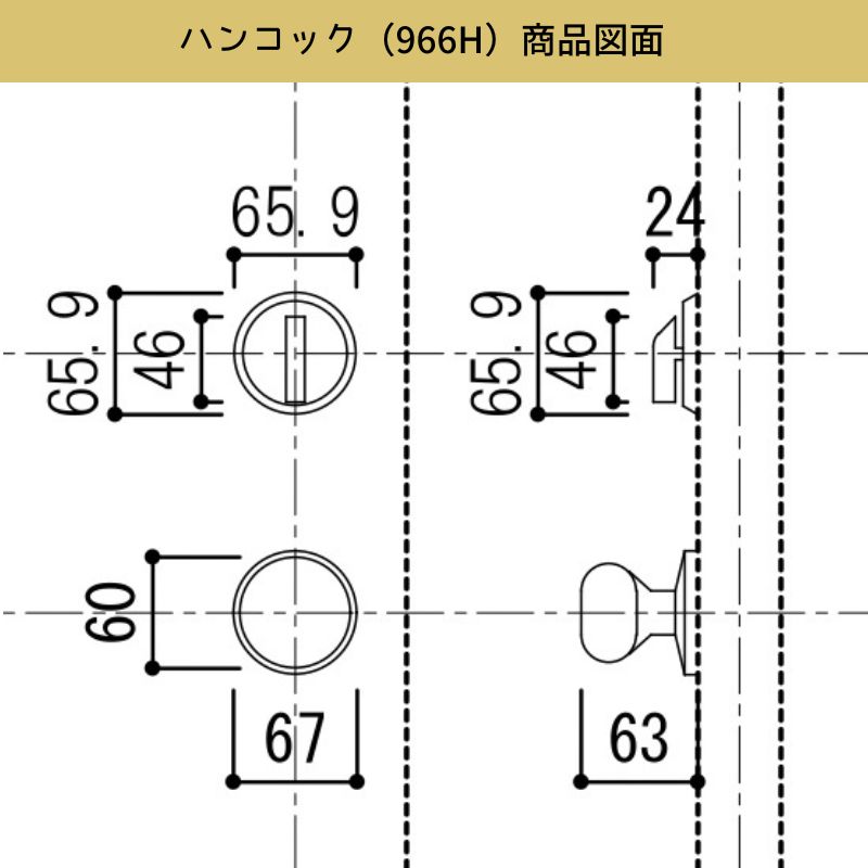 クィックセット】 外部ドアハンドルセット 室外側ホーソロン 室内側