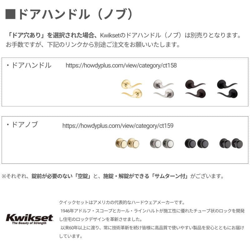 【滑らかなスムース仕上げ】【片開きセット】メソナイト室内ドア 巾813mm  HDF 6S 枠セット枠巾・塗装選択可（ノックダウン式）