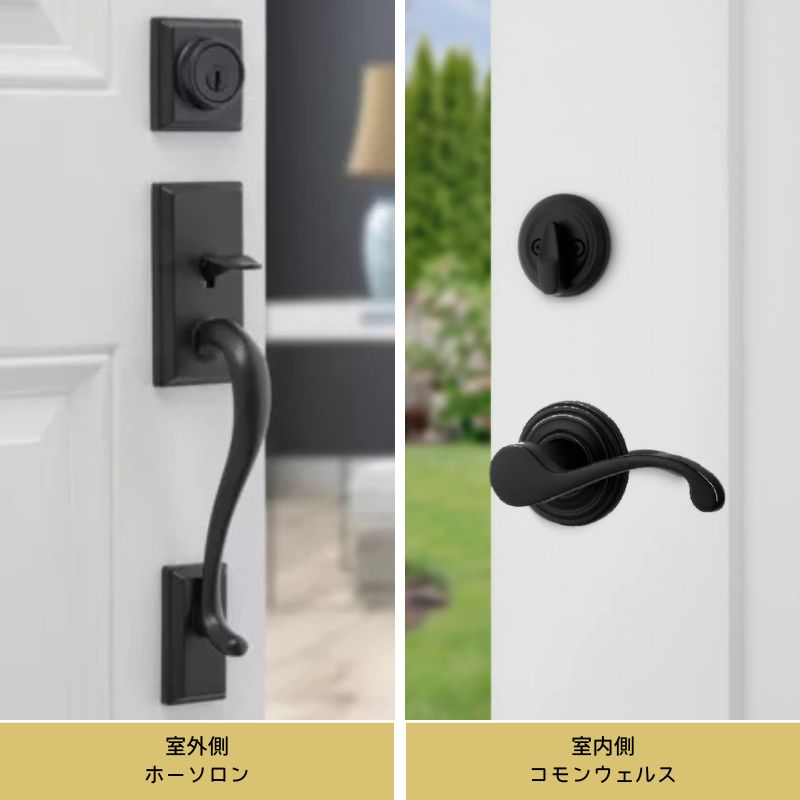 【クィックセット】 外部ドアハンドルセット 室外側ホーソロン 室内側コモンウェルス マットブラック(514)