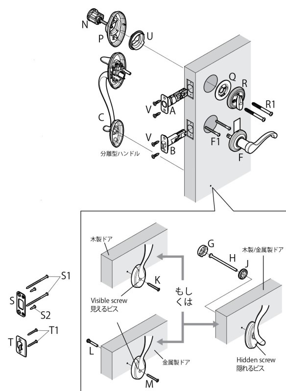 【クィックセット】 外部ドアハンドルセット 室外側ホーソロン 室内側コモンウェルス マットブラック(514)