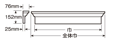 【輸入装飾材】 ファイポン ウィンドウクロスヘッド 6インチ(152mm) WCH 巾610mm～