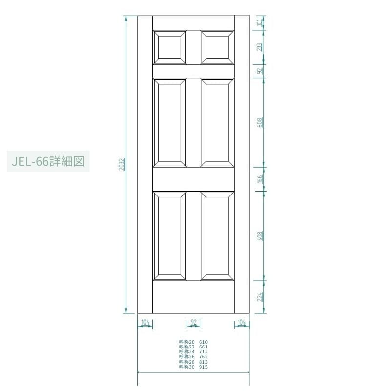 【片引きドア】木製室内ドア 巾762mm レッドオーク ジェルドウェン 66R 枠セット 枠巾・塗装選択可(ノックダウン式)