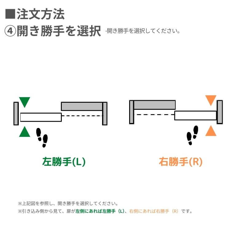 片引き室内ドアセット クリアパイン44P 無塗装 引手付き・枠巾＆塗装選択OK｜巾711mm ノックダウン式