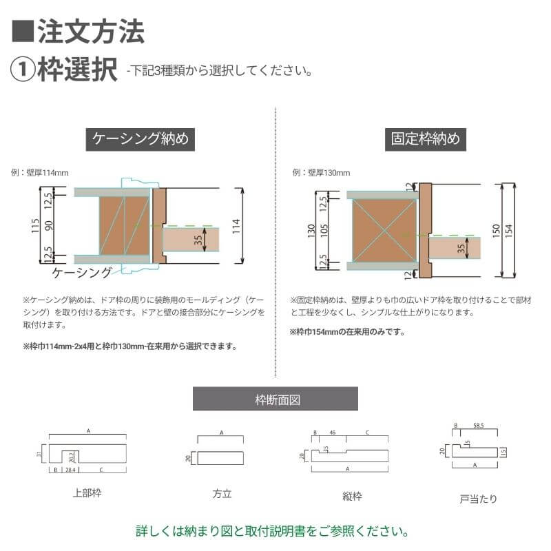 片引き室内ドアセット クリアパイン44P 無塗装 引手付き・枠巾＆塗装選択OK｜巾711mm ノックダウン式