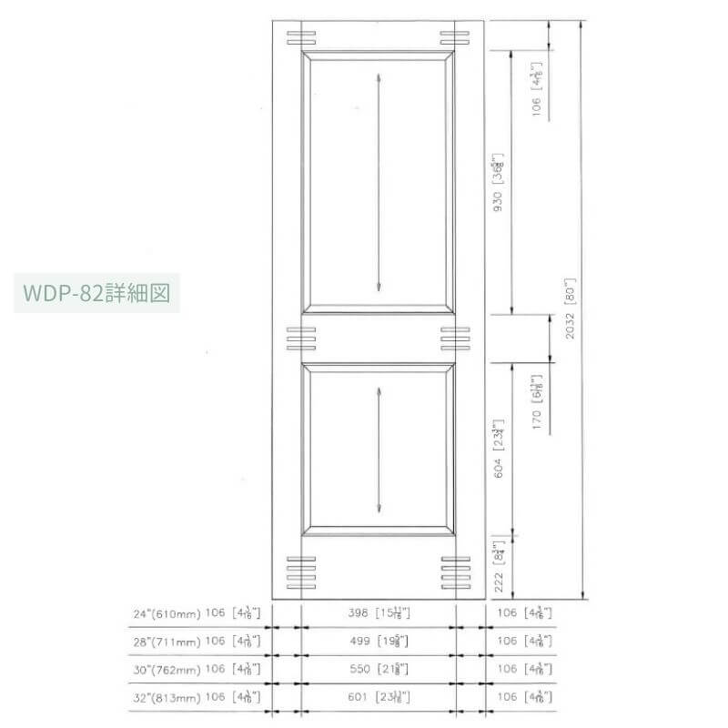 【パインドア】木製室内ドア 巾813mm[ドア単体] クリアパイン 82 無塗装
