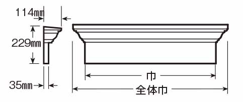 【輸入装飾材】 ファイポン ウィンドウクロスヘッド 9インチ(229mm) WCH 巾1219mm～