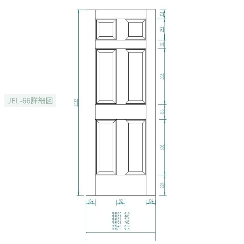 【片引きドア】木製室内ドア 巾813mm レッドオーク ジェルドウェン 66R 枠セット 枠巾・塗装選択可（ノックダウン式）