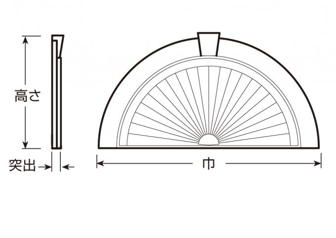 【輸入装飾材】 ファイポン ハーフラウンドサンバースト SWDH36X18-4FK 巾1092x高さ570x突出57mm