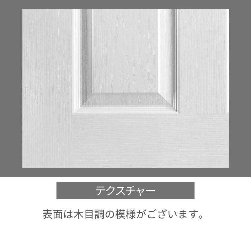 【木目調仕上げ】【片開きセット】メソナイト室内ドア 巾762mm HDF 6T 枠セット枠巾・塗装選択可（ノックダウン式）