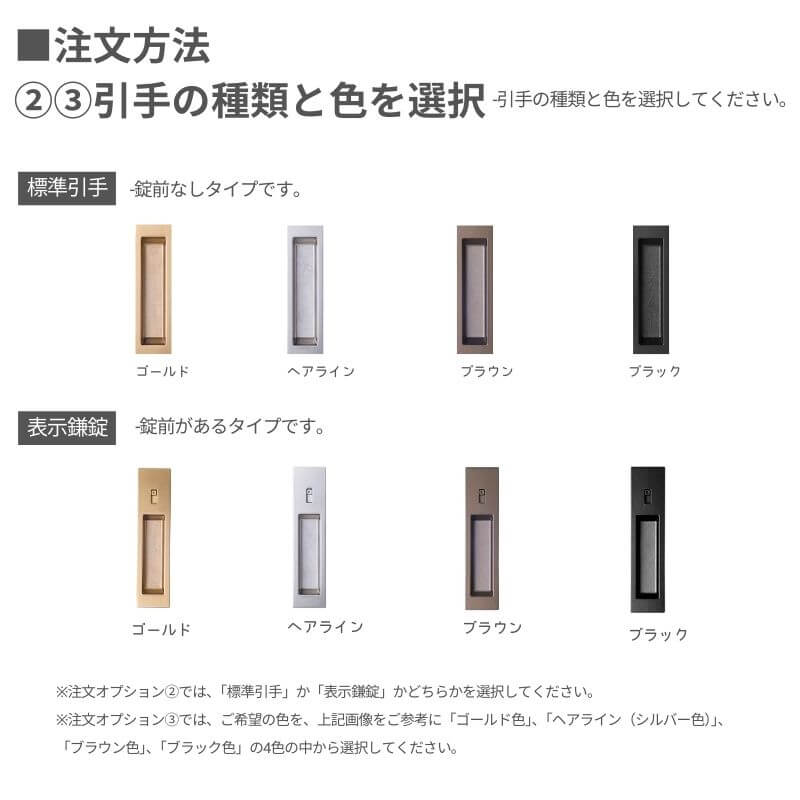 片引き室内ドアセット クリアパイン44P 無塗装 引手付き・枠巾＆塗装選択OK｜巾813mm ノックダウン式