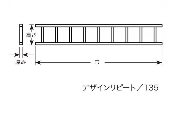 【輸入装飾材】 ファイポン ポーチスパンドル PRS48X8 巾1214mm x 高さ197mm x 厚み25mm デザインリピート135