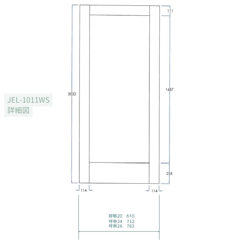 【限定モデル】 ホワイトオーク木製室内ドア 巾712mm スクエアシェーカーパネル 1011WS  無塗装 ※在庫限り